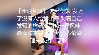 【真实非剧情】快乐风男勾引网约车司机,话术引诱成功让师傅操我