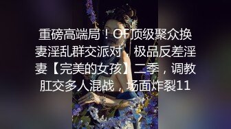 真实姐妹花双飞，双头龙插穴，双女舔蛋口交，特写猛操骚穴流出白浆，搞完道具自慰双洞齐插