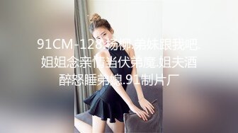 就喜欢这种丰满的女人