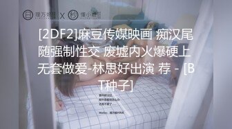 《最新✿露脸福利》✿青春无敌✿极品身材高冷美少女【万瑜童】高价私拍，裸舞 紫薇 啪啪 你的女神背后都会有个玩肏她的男人