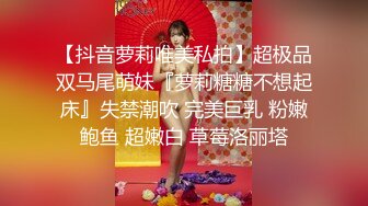 【新速片遞】 最新购买分享秀人网巨乳网红❤️ 王婉悠：监狱风云，拍摄过程，三点尽漏，屁眼塞肛塞！