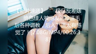 STP19915 最新网红美少女『MissWarmJ』极品丰臀 精液容器 娇浪小美女 体操服下的饥渴小穴