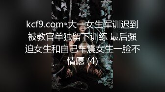 SWAG 无套插入新人处女秀最喜欢後入..被打屁屁果果