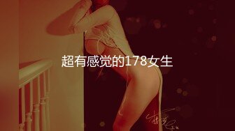 麻豆传媒MSD-007强上仙人跳渣女-白鹿