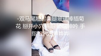 商场女厕超近距离偷拍美女职员的小黑鲍