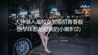  微胖美少妇露脸交技精湛超卖力唑屌巨乳大奶丰满乳交女上位大白屁股无套啪啪传教士内射