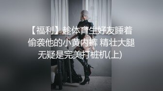 《专搞良家少妇》宾馆约炮偷拍直播身材苗条的白嫩美乳女护士吹硬了啪啪