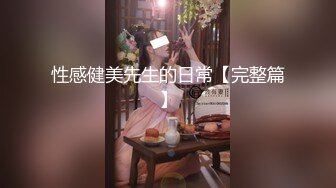 639_(sex)20231006_深夜大师兄