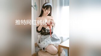 软萌甜美反差小仙女『柚子猫』小萝莉性感唯美COS，全程被干到神志不清 在大鸡巴爸爸的鸡巴下变成淫荡的骚母狗