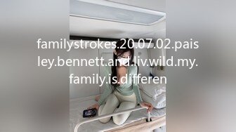 familystrokes.20.07.02.paisley.bennett.and.liv.wild.my.family.is.differen