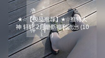 STP26573 这两个小妞长的真不错让纹身小哥玩弄，露脸了掰开骚穴让小哥抠逼，大鸡巴草进去好紧啊，炮击玩弄粗道具通逼