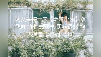 [2DF2]《91西门庆探花》酒店嫖妓偷拍黑色高跟坐台女 -Merge [BT种子]