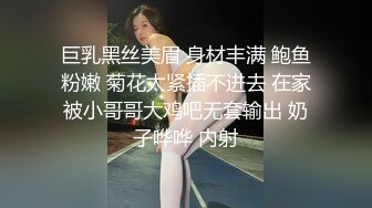 后入爆射黑丝女仆装小骚货