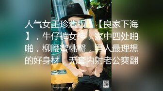  小女仆被主人压在沙发上后入，特意给黑丝脚底板来个特写！