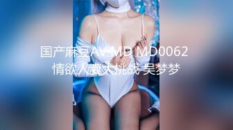 【JVID传媒】真性M女V字大开脚的强制潮吹