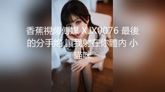 杰克探花约草兼职小少妇 大胸粉嫩 打屁股欣赏鲍鱼 妹子依然百依百顺