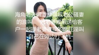 MDSR0006-2 麻豆传媒 小凤新婚下集 高冷新妻性奴调教 艾熙