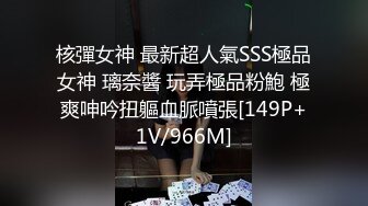 5月劲爆门事件！广西某地大众4S店的美腿销售顾问，给榜一大哥发的店内跳蛋自慰 美腿足交视频，在店内玩跳蛋游戏 贼刺激 (7)