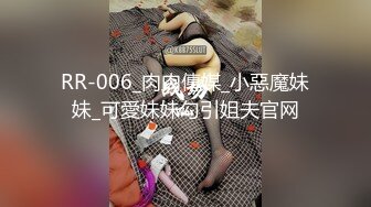  2024-09-19 香蕉秀JDSY-085女教友失眠求助男神父舍身射精