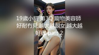 极品开档黑丝尤物【女神婉】道具爆插湿漉漉美穴  高潮喷水 粉嫩褶皱肉壁蠕动 清晰可见!