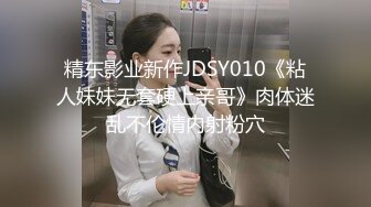 再战外围小姐姐粉红羽绒服下白嫩胴体乳浪翻滚淫叫满屋