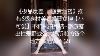 眼镜嫩妹小姐姐！炮友激情操逼！细腰美臀皮肤白皙，骑乘位深插骚穴，从下往上视角，淫水拉丝