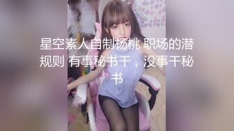 【重磅寸止】NINA妈妈-S2D2寂静岭魅魔呻吟乳交寸止 超美巨乳