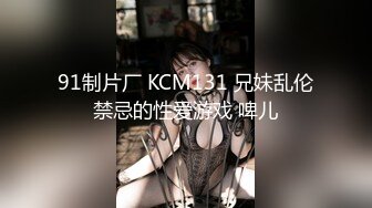 办公楼看到漂亮的美女 一路跟踪偷拍 好漂亮的多毛B