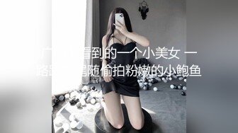 豐臀饅頭穴肉感少婦｜做你的貓｜網襪兔女郎裝深喉浴缸口硬肉棒穿女僕情趣激情性愛 720p