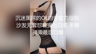 极品粉嫩一线天馒头B声娇体软易推倒可爱小萝莉 稚嫩白虎美穴又粉又嫩 清纯小可爱小小年纪就这么放荡