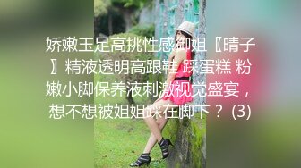 -精东影业JD102《波霸总监是我妹》知性女神小影荧幕初现就被内射