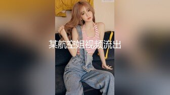 极品乱伦姨侄恋【小姨妈】风韵知性女人味，喜欢我的小姨，露出调教各种啪啪，当着孩子面肏.大量聊天记录慢