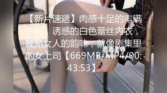 秋刀鱼小姐姐翘臀八字奶2