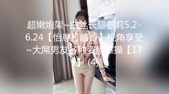 2023.5.27【欧阳专攻良家】漂亮23岁小姐姐，共进晚餐后换黑丝，抠逼玩奶插入交合爽死