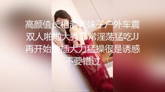 高颜值苗条大长腿妹子啪啪，特写口交抬腿侧入上位骑坐大力抽插猛操