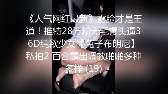 SWAG [NP-0003] 趁老婆不注意榨乾巨乳家政妇 莉奈酱