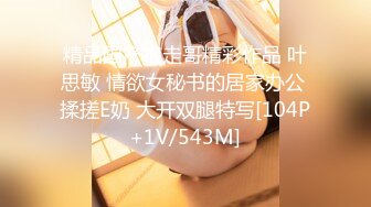 5/27最新 女人味十足的顶级尤物穿上蜘蛛侠战衣VIP1196