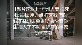 骚妻和单男玩的很尽兴