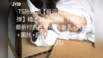 [size=4]【国产版】[PM-046]唐雨菲 致命坏男人 上集 复仇的起点 恶女的强奸霸凌 蜜桃影像传媒