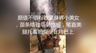 【最新安防酒店偷拍??极速首发】12-01男技师和会所纹身女同事精油SPA打炮 骑乘猛操鸡巴差点坐折 操逼无罪