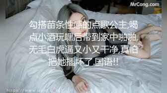 【自整理】四个萝莉小美女邀请你去参加蕾丝边淫乱趴体，掰开双腿大胆展示粉嫩的鲍鱼！georgiastonex 最新流出视频合集【189V】 (166)