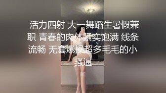 情趣酒店电视房偷拍 白富美小姐姐夜店找小鲜肉穿上情趣女仆装被猛草还不尽兴用工具插穴