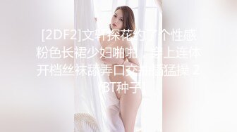 高颜值气质美女主播和炮友双人啪啪大秀颜值高身边好姿势多十分诱人