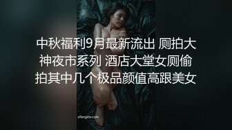 星空传媒XKG151操错自己小姨子的骚逼