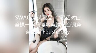 披肩发气质韵味美少妇，双道具自慰，深插，表情销魂最后尿尿