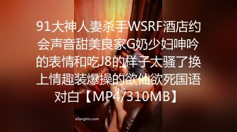 【新片速遞】   极品淫荡少妇 丰满丝袜美腿，超级无敌反差婊母狗-Slave SVIP稀有资源P2！黑丝美腿 肥臀 帅哥后入啪啪，骚里骚气的