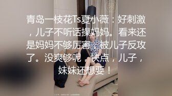 STP34225 气质尤物女神《米菲兔》淫荡新娘新婚当天和伴郎旧情复发白丝足交性爱女上位干射伴郎数次