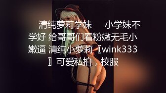 ✿淫欲反差美少女✿软萌小可爱楼道露出调教啪啪，大长腿美少女清纯与风骚并存 谁不喜欢这么主动的小骚母狗呢？