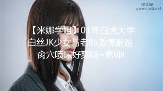 黑丝丁字裤骚女友