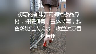 风韵犹存~气质绝佳美少妇【蜜糖】丝袜长腿~双道具自慰~边插边震【30V】 (4)